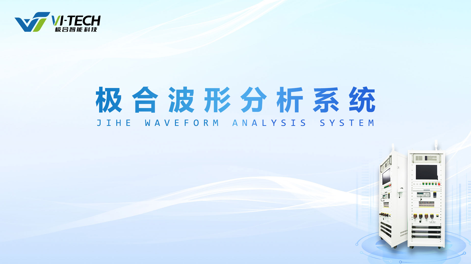 使用手册 | 1xBET波形分析系统